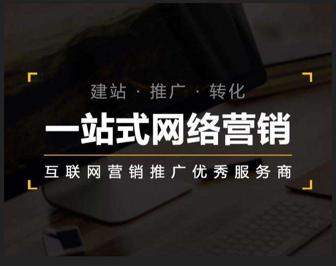 淮阴企业如何怎么利用网络推广抓取潜在客户