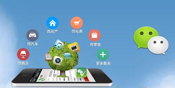 淮阴分析企业微信公众号平台开发的优势有哪些？