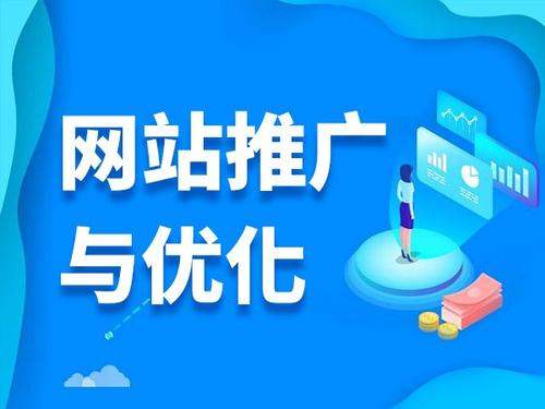 淮阴电商类网络推广如何做才有更好的效果