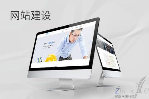 淮阴网站建设公司分析网页设计如何提升吸引力