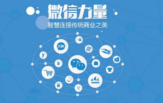 淮阴微信开发可以帮助企业解决哪些难题？如何做呢？