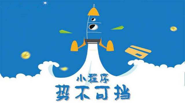 淮阴微信小程序开发如何助力传统零售商突破经营难题