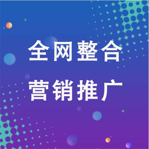 淮阴企业网络推广老是没有客户的原因是什么呢
