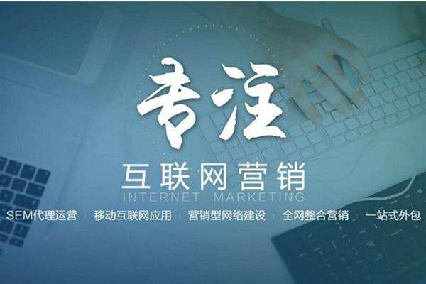 淮阴电商行业做网络推广需要具备的条件有哪些